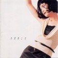 Buy Faye Wong - Fei Mi Mi Zhi Yin Mp3 Download