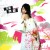Buy Faye Wong - Jiang Ai Mp3 Download