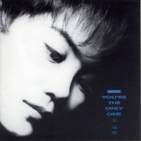 Purchase Faye Wong - You're The Only One