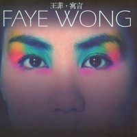 Purchase Faye Wong - Yu Yan