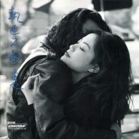 Purchase Faye Wong - Zap Mai Bat Fui