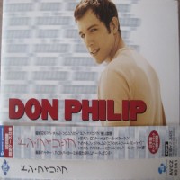 Purchase Don Philip - Don Philip