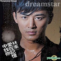 Purchase Raymond Lam - Love Searching For You In Memory