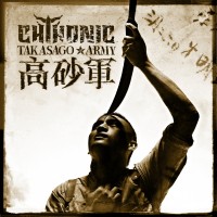 Purchase ChthoniC - Takasago Army