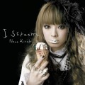 Buy Nana Kitade - I Scream Mp3 Download