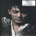 Buy Raymond Lam - Let's Get Wet Mp3 Download