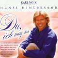 Buy Hansi Hinterseer - Du, Ich Mag Dich Mp3 Download
