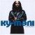 Purchase Ky-Mani Marley- The Journey MP3