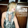 Buy Tina Dico - An Open Ending Mp3 Download