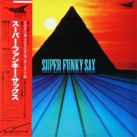 Purchase David Matthews - Super Funky Sax