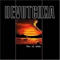 Buy DeVotchKa - How It Ends Mp3 Download