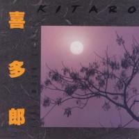 Purchase Kitaro - Dai Chi (From The Full Moon Story)