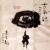 Buy Kitaro - Kojiki (20-Bit Digitally Remastered 1997) Mp3 Download
