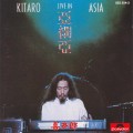 Buy Kitaro - Live in Asia (Asia Tour Super Live, Asia) Mp3 Download