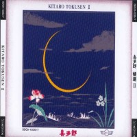 Purchase Kitaro - Live In Osaka (Tokusen II)