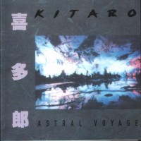 Purchase Kitaro - Ten Kai (Astral Voyage, Astral Trip)