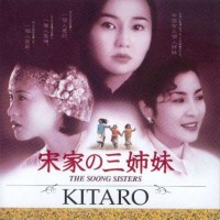 Purchase Kitaro - The Soong Sisters
