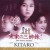 Buy Kitaro - The Soong Sisters Mp3 Download