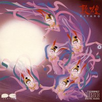 Purchase Kitaro - Tonko (Tunhuang, Silk Road III) (20-Bit Digitally Remastered 1996)