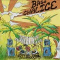 Buy 10 Ft. Ganja Plant - Bass Chalice Mp3 Download