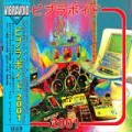 Buy Vibravoid - 2001 Love Is Freedom Mp3 Download