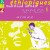 Buy Mahmoud Ahmed - Ethiopiques, Vol. 6: Mahmoud Ahmed - Almaz (1973) Mp3 Download