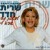 Buy Sarit Hadad - Doing What I Want Mp3 Download