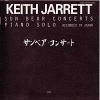 Purchase Keith Jarrett - Sun Bear Concerts CD1