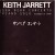 Buy Keith Jarrett - Sun Bear Concerts CD1 Mp3 Download