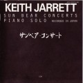 Buy Keith Jarrett - Sun Bear Concerts CD4 Mp3 Download