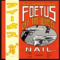 Buy Foetus - Nail Mp3 Download