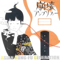 Purchase Asian Kung-Fu Generation - Houkai Amplifier