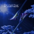 Buy Orchid-Star - Faster Mp3 Download