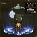 Buy Scandal - Shunkan Sentimental (CDS) Mp3 Download