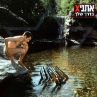 Purchase Ethnix - Badereh Shelah