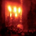 Buy Acherontas - Vamachara Mp3 Download