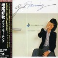 Buy Yoshiaki Masuo - Good Morning Mp3 Download