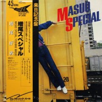 Purchase Yoshiaki Masuo - Masuo Special