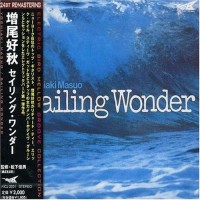 Purchase Yoshiaki Masuo - Sailing Wonder