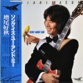 Buy Yoshiaki Masuo - The Song Is You And Me Mp3 Download