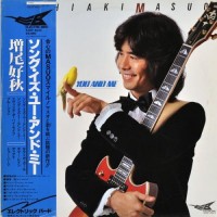 Purchase Yoshiaki Masuo - The Song Is You And Me