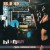 Purchase REO Speedwagon- Hi Infidelity (30 Anniversary Edition) (Remastered 2011) CD1 MP3
