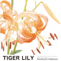 Purchase Kenmochi Hidefumi - Tiger Lily