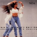 Buy Achinoam Nini & Gil Dor - Live in Israel Mp3 Download