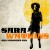 Buy Sara Watkins - Sun Midnight Sun Mp3 Download