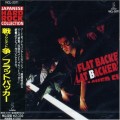 Buy Flatbacker - Accident (Rerelease) Mp3 Download