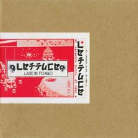 Purchase Lettuce - Live In Tokyo