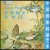 Buy Linus Pauling Quartet - Immortal Chinese Classics Music Mp3 Download