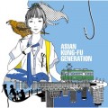 Buy Asian Kung-Fu Generation - Fujisawa Loser (CDS) Mp3 Download