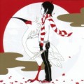 Buy Asian Kung-Fu Generation - Kimi No Machi Made (CDS) Mp3 Download